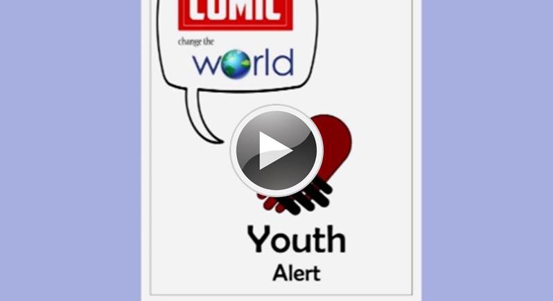 Διαφήμιση ΥΑ