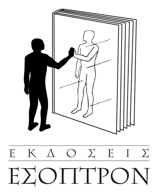 Esoptron